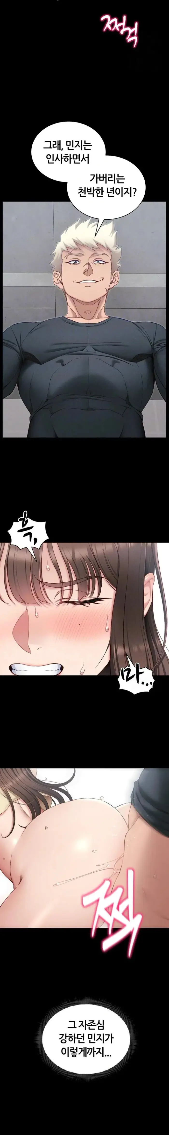 Taming A Female Bully Raw picture 6