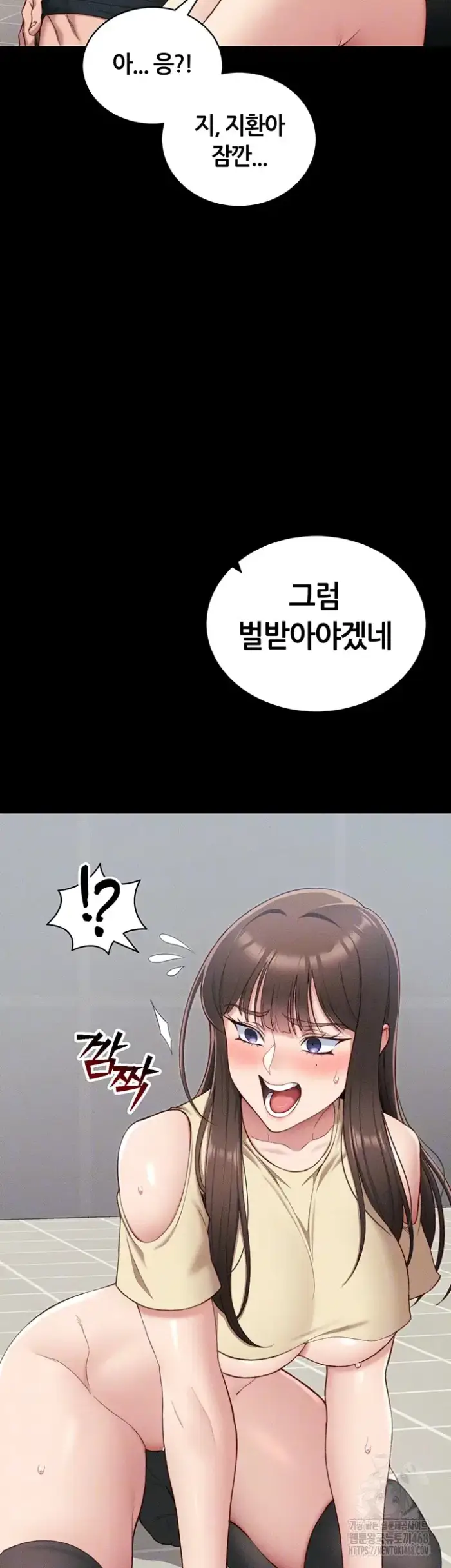 Taming A Female Bully Raw picture 12