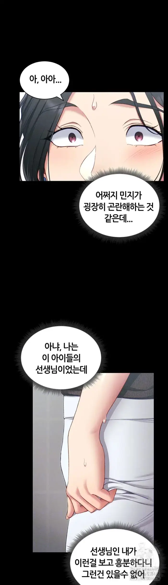 Taming A Female Bully Raw picture 14