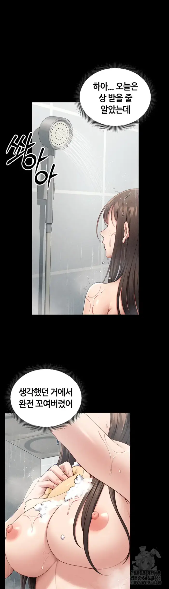 Taming A Female Bully Raw picture 20