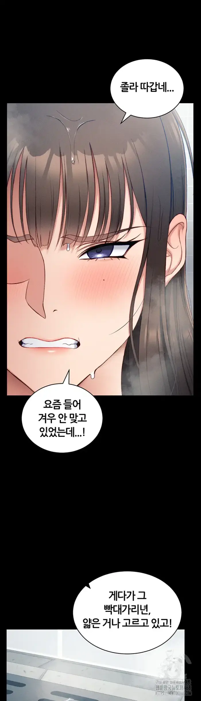 Taming A Female Bully Raw picture 23