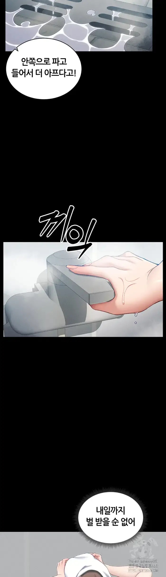 Taming A Female Bully Raw picture 24