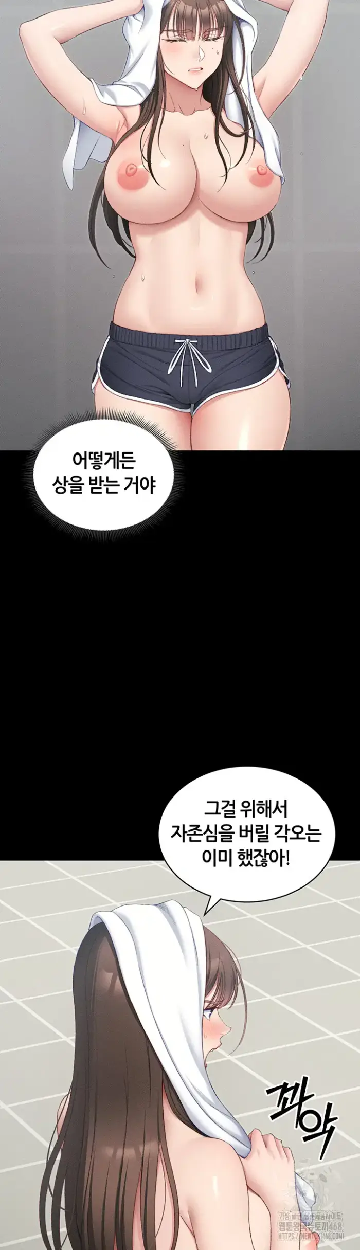 Taming A Female Bully Raw picture 25