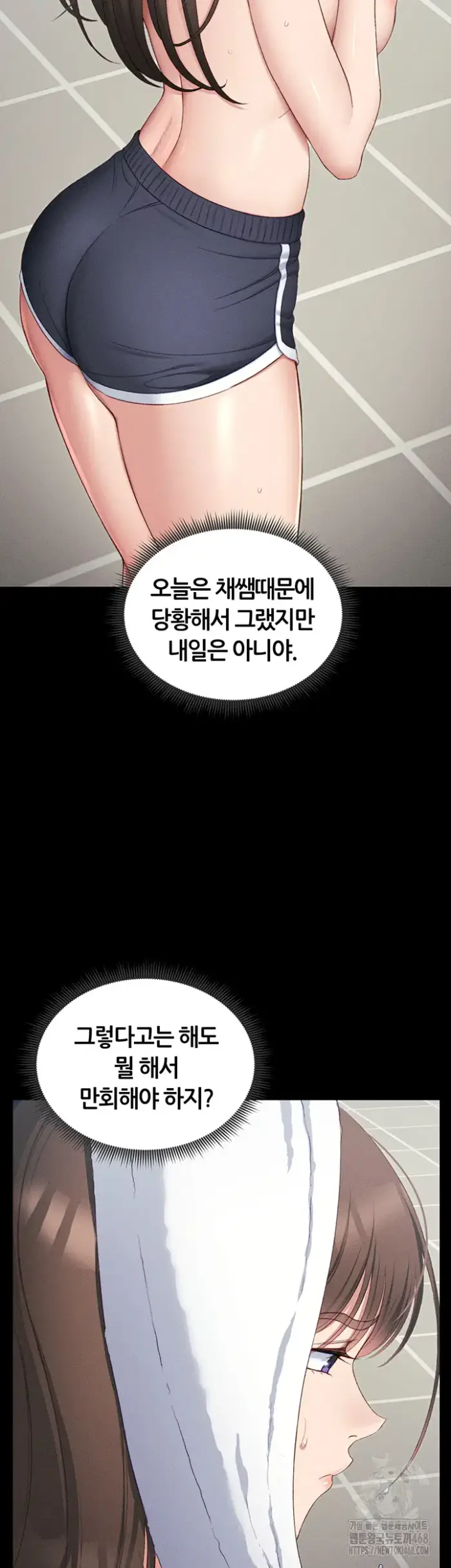 Taming A Female Bully Raw picture 26