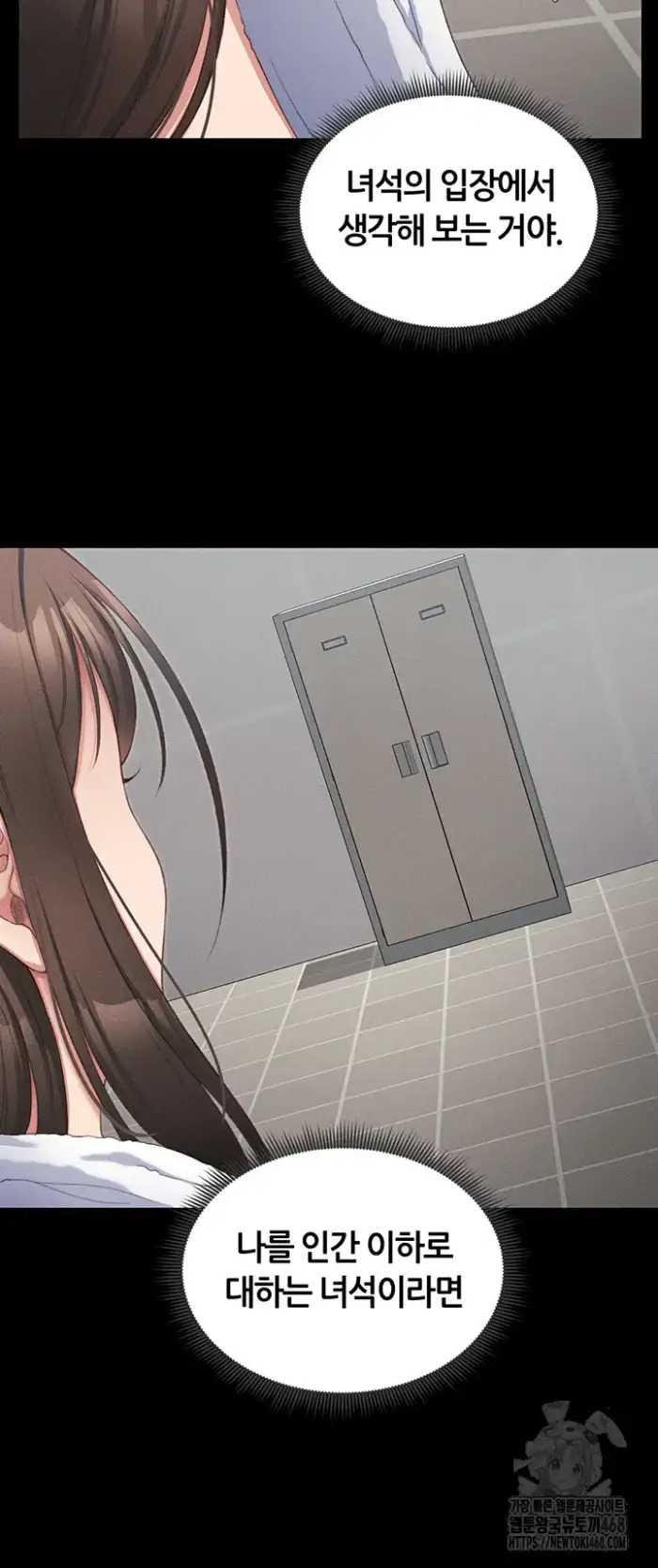 Taming A Female Bully Raw picture 27