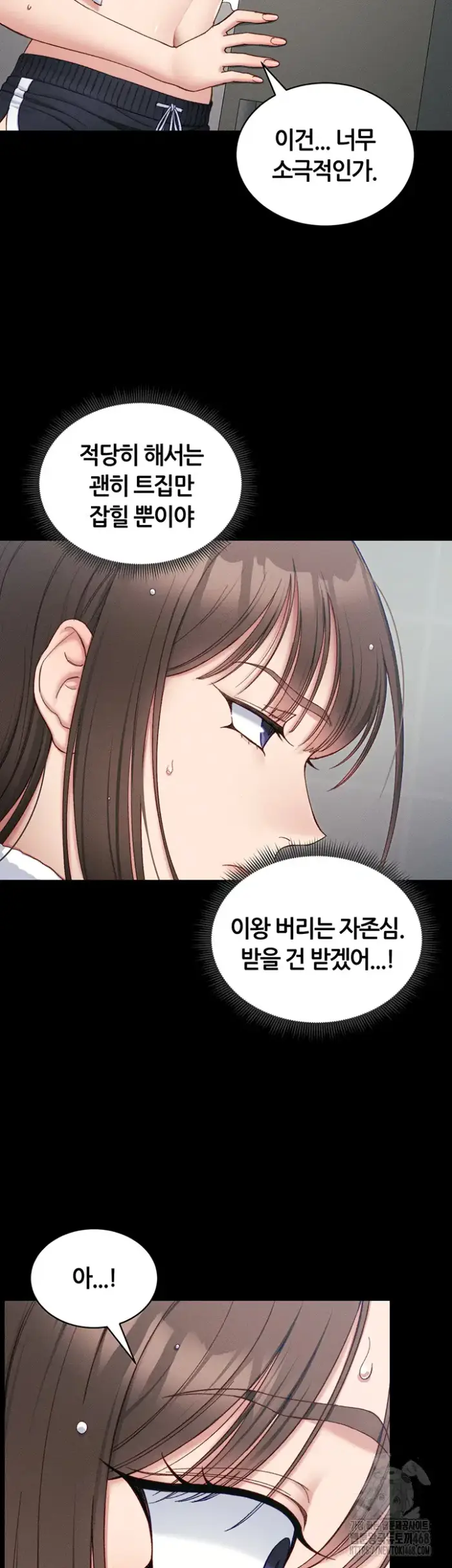 Taming A Female Bully Raw picture 29