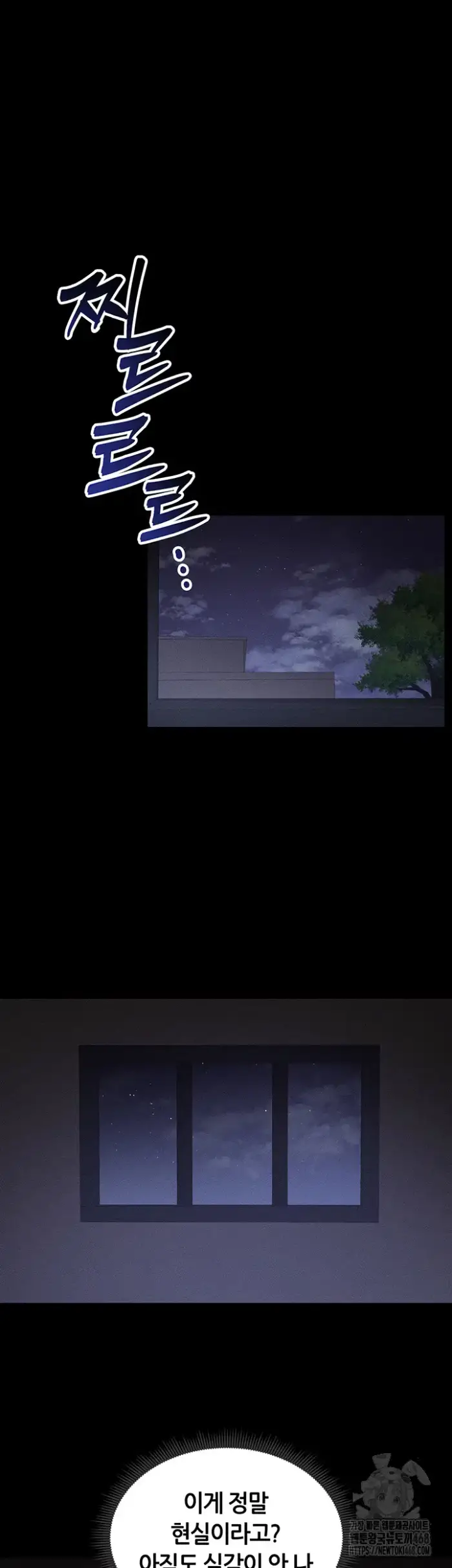 Taming A Female Bully Raw picture 34