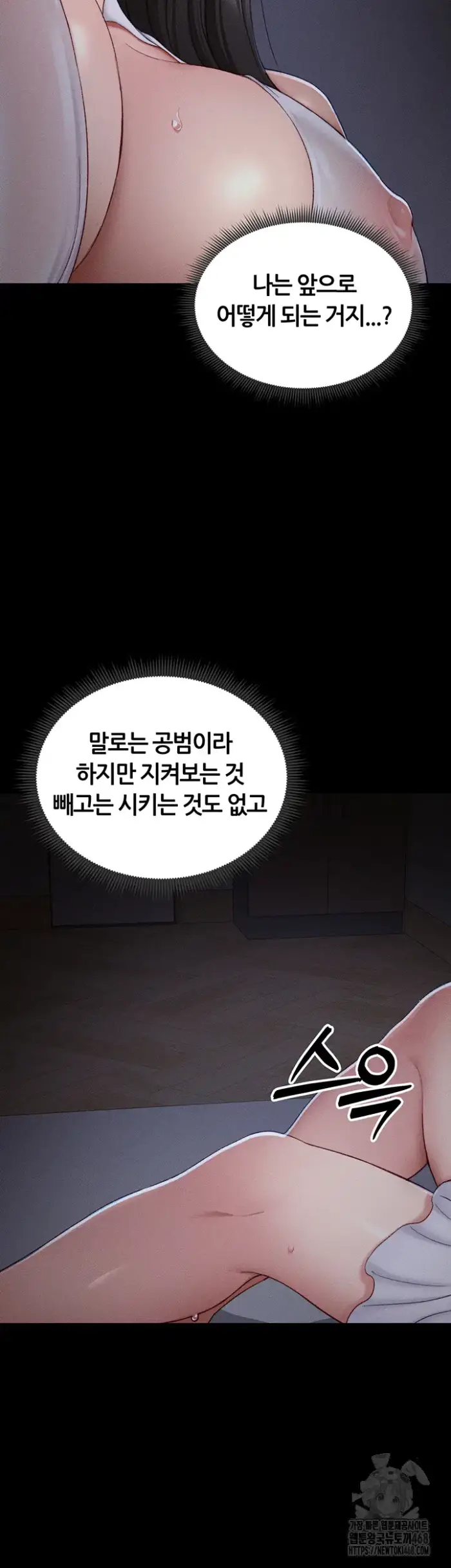 Taming A Female Bully Raw picture 36