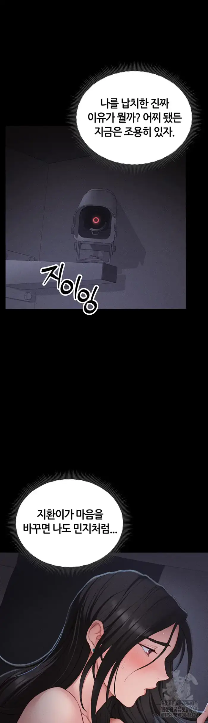 Taming A Female Bully Raw picture 37