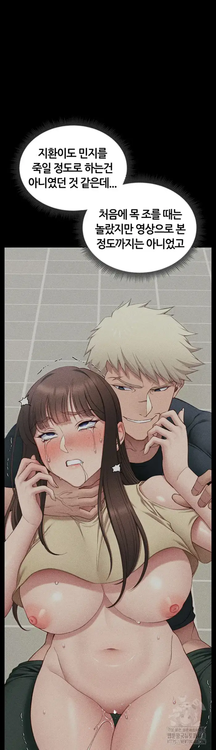 Taming A Female Bully Raw picture 40