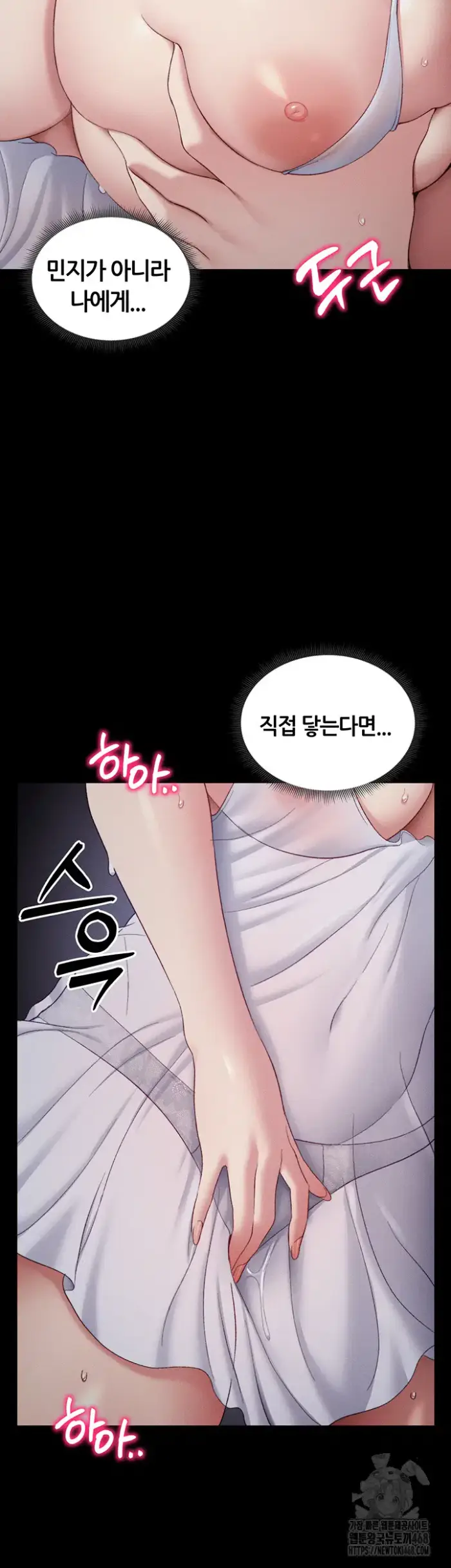 Taming A Female Bully Raw picture 54