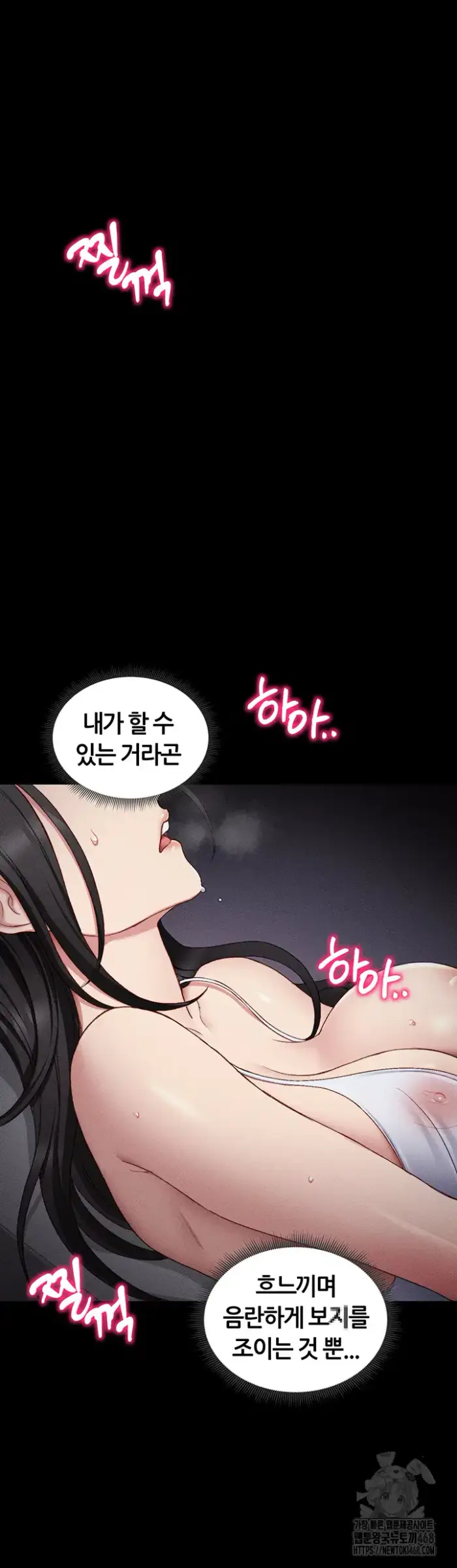 Taming A Female Bully Raw picture 58