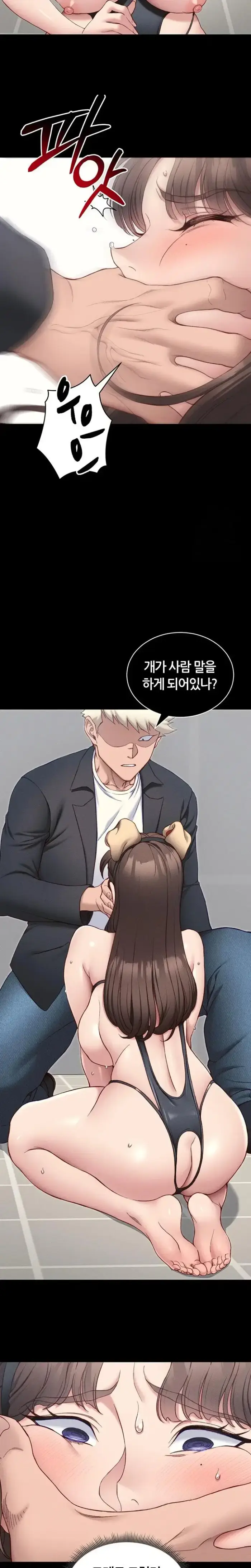 Taming A Female Bully Raw picture 12
