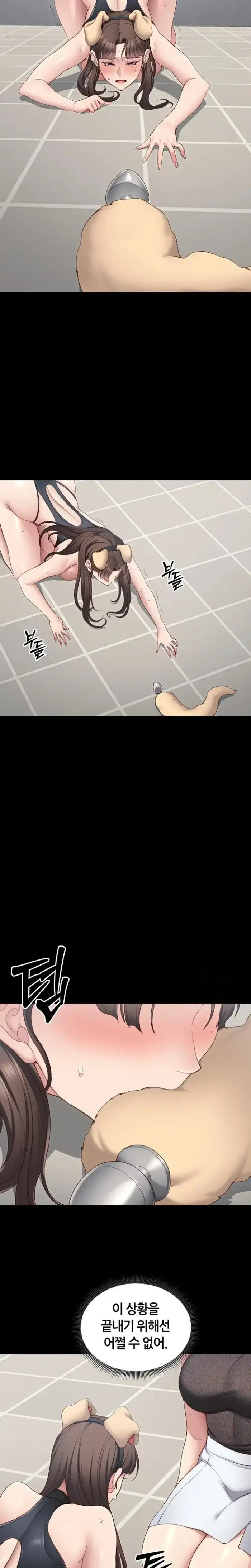 Taming A Female Bully Raw picture 14