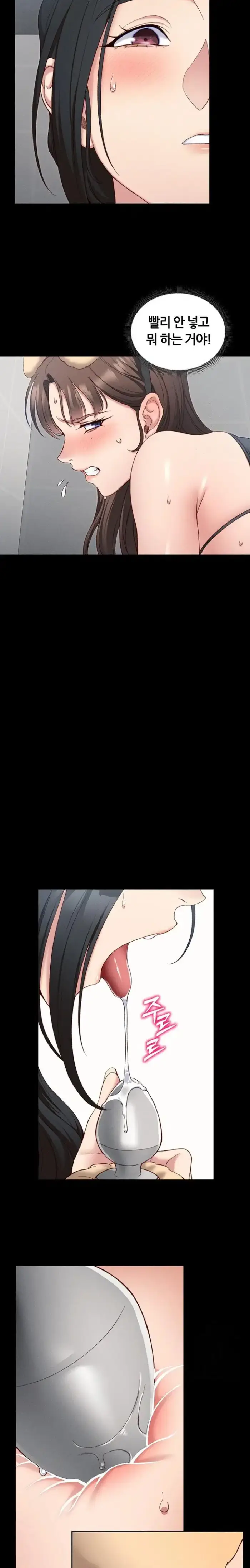 Taming A Female Bully Raw picture 16