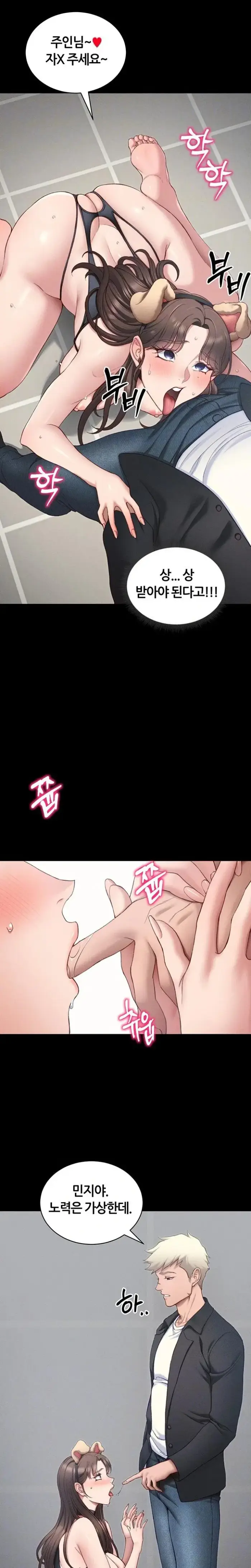 Taming A Female Bully Raw picture 3