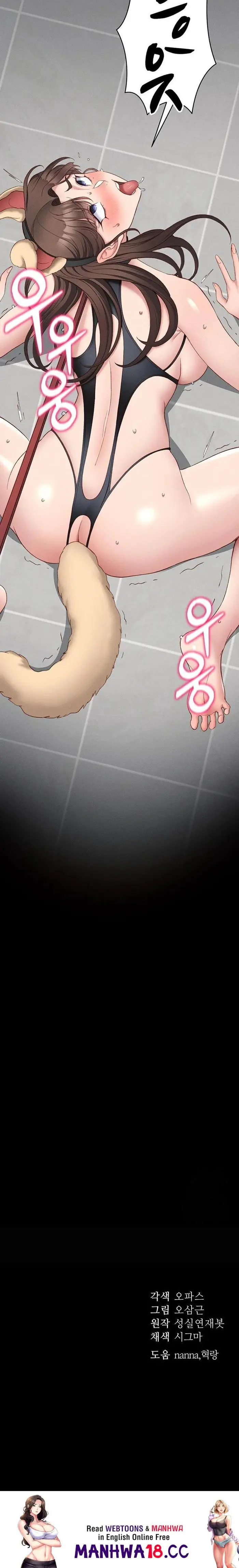 Taming A Female Bully Raw picture 23