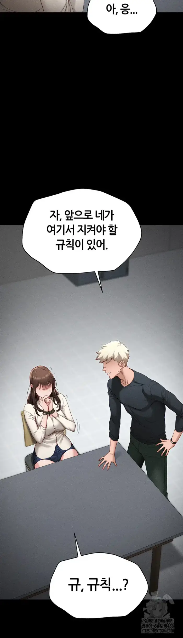 Taming A Female Bully Raw picture 11