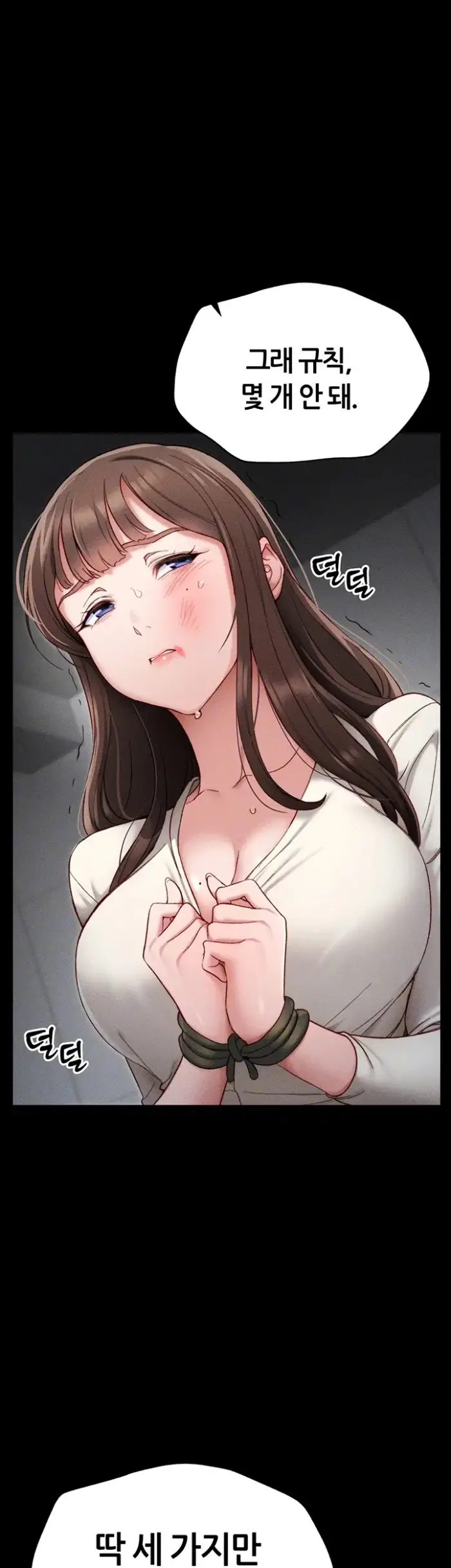 Taming A Female Bully Raw picture 12