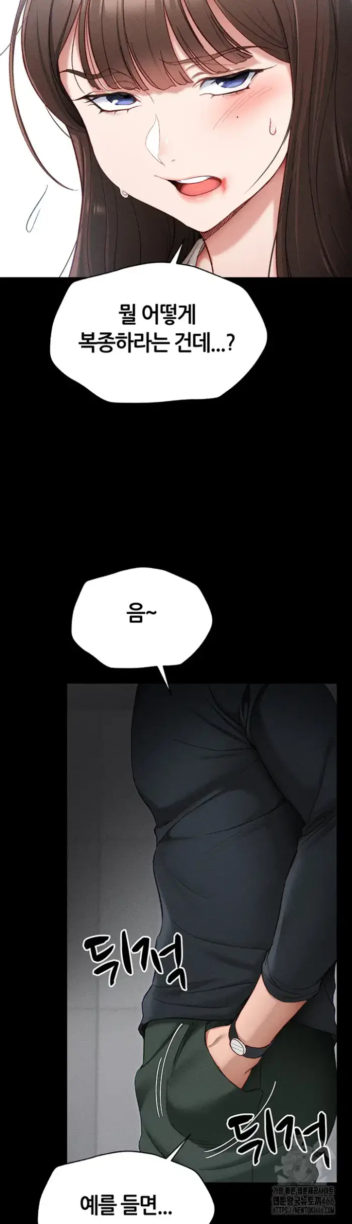 Taming A Female Bully Raw picture 16