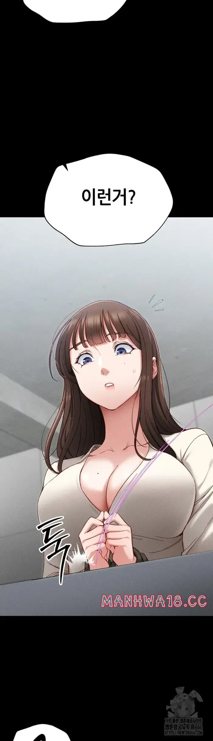 Taming A Female Bully Raw picture 17