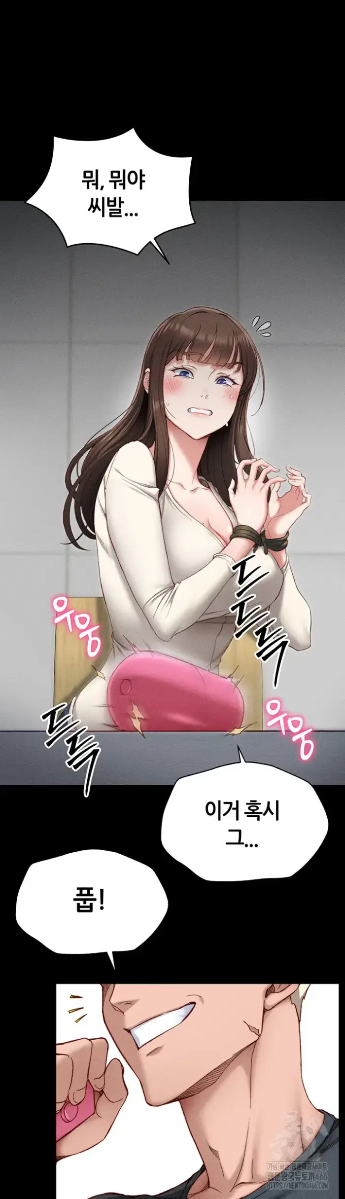 Taming A Female Bully Raw picture 21