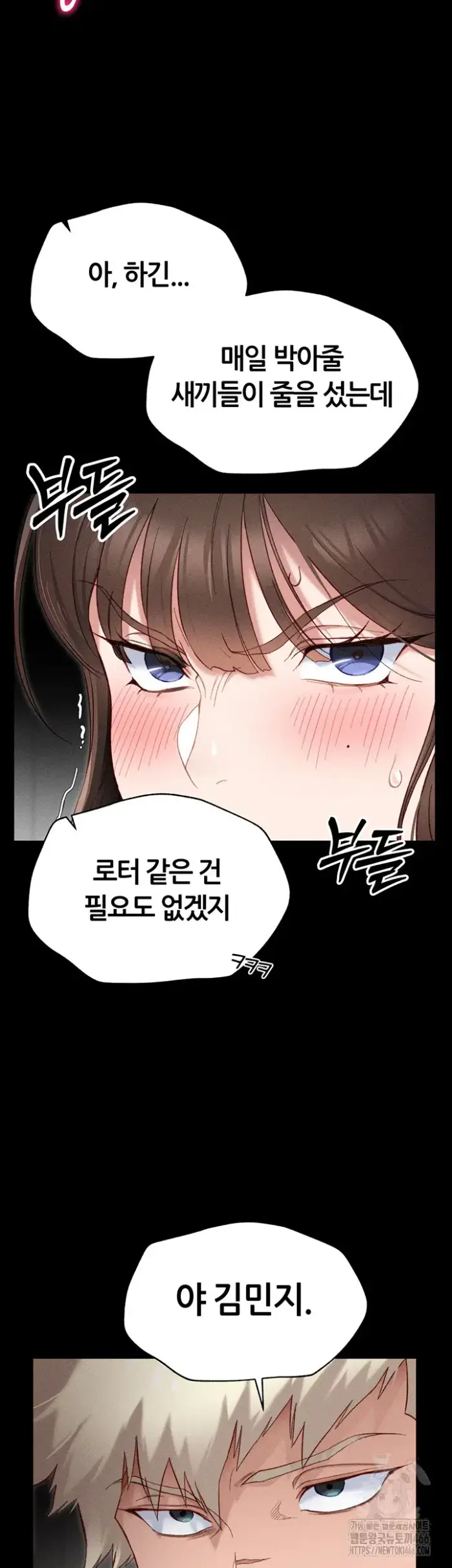 Taming A Female Bully Raw picture 23