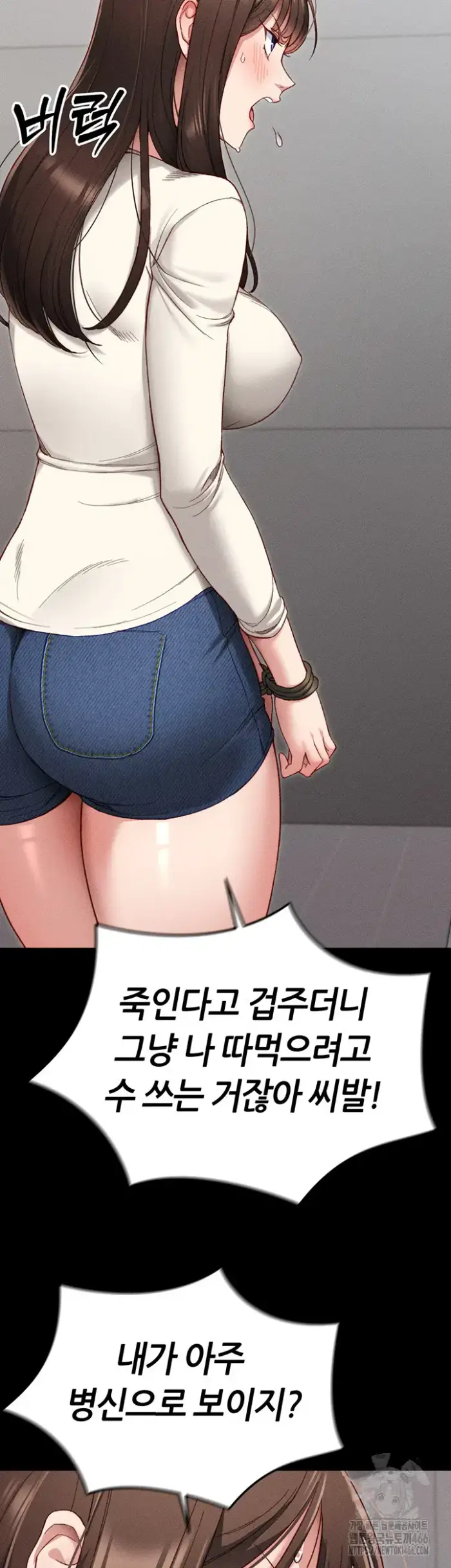 Taming A Female Bully Raw picture 28