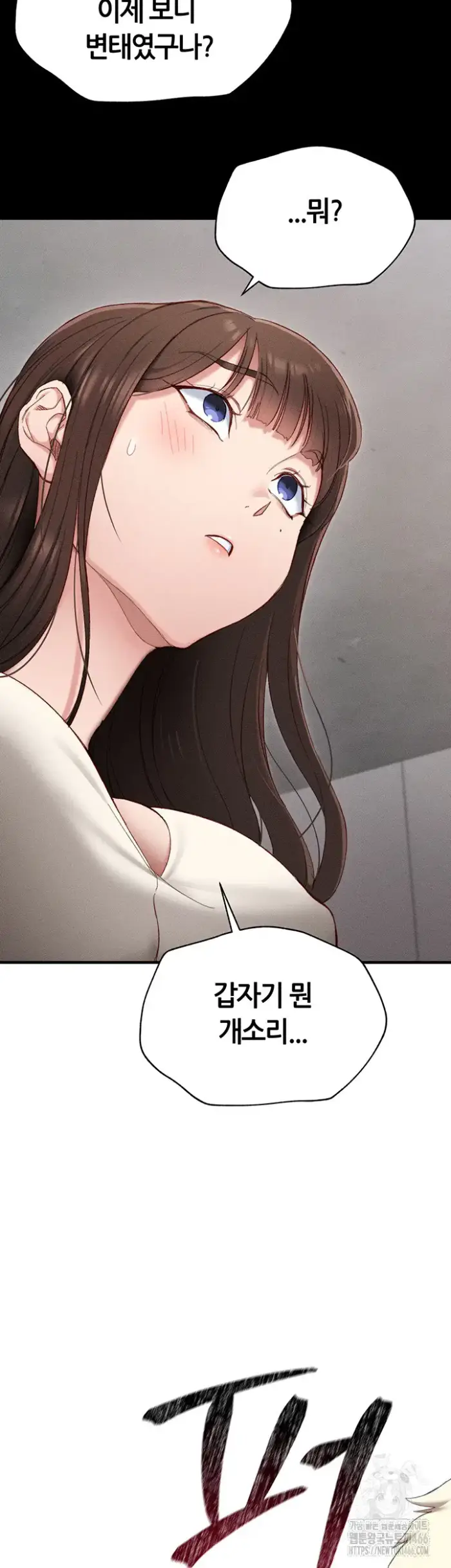 Taming A Female Bully Raw picture 30