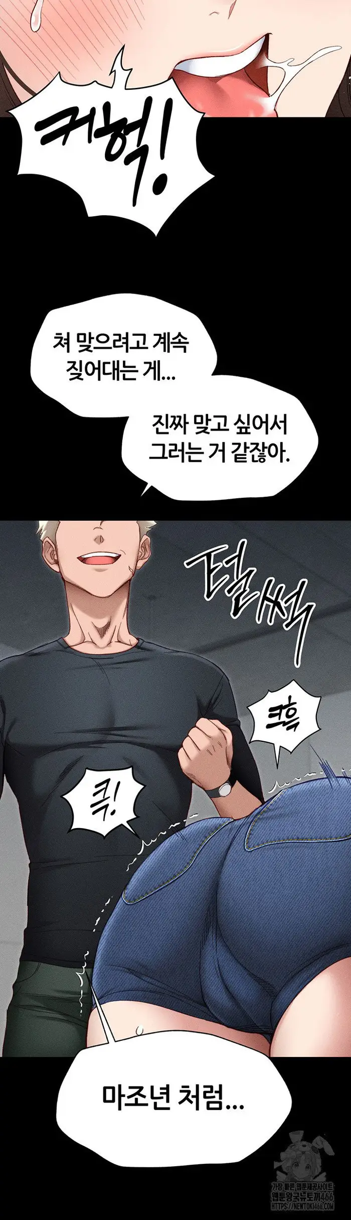 Taming A Female Bully Raw picture 32