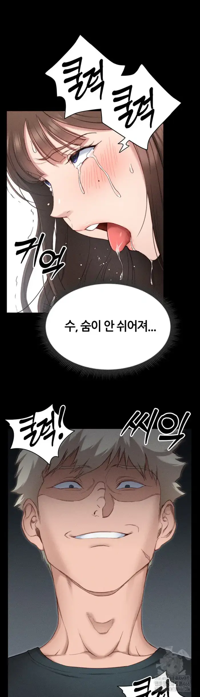 Taming A Female Bully Raw picture 34