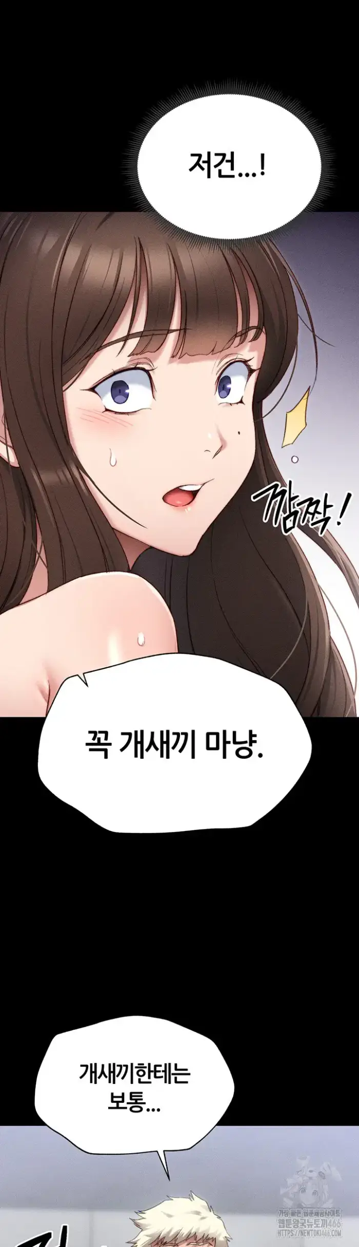 Taming A Female Bully Raw picture 41