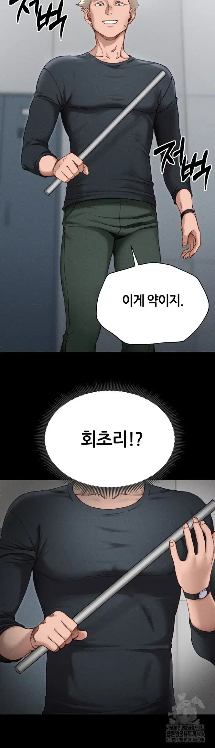 Taming A Female Bully Raw picture 42