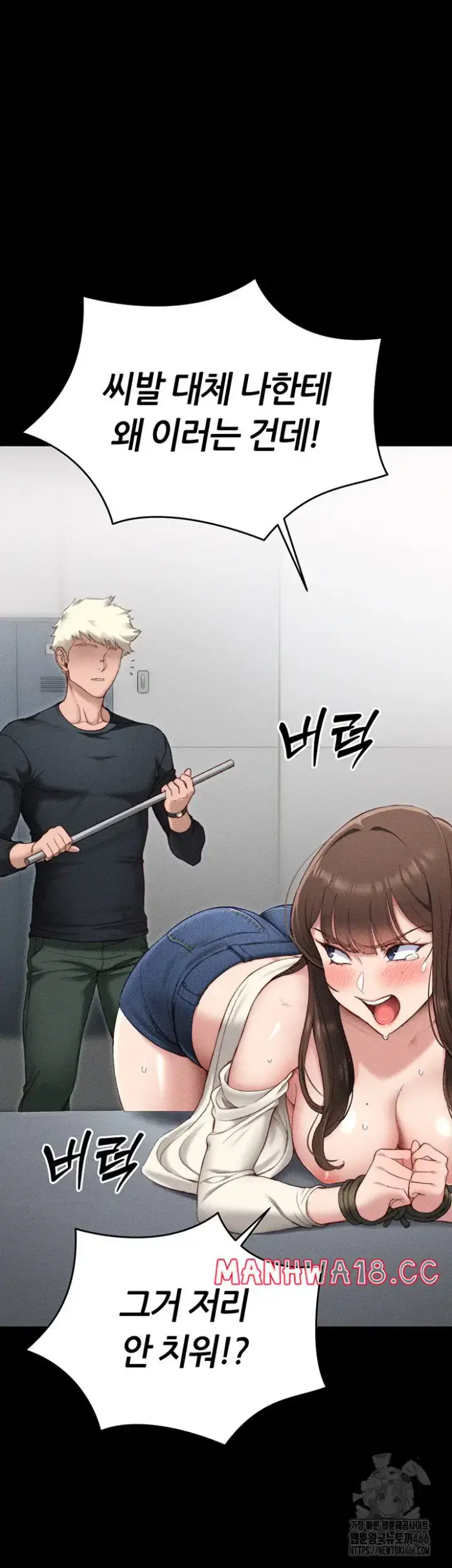 Taming A Female Bully Raw picture 43
