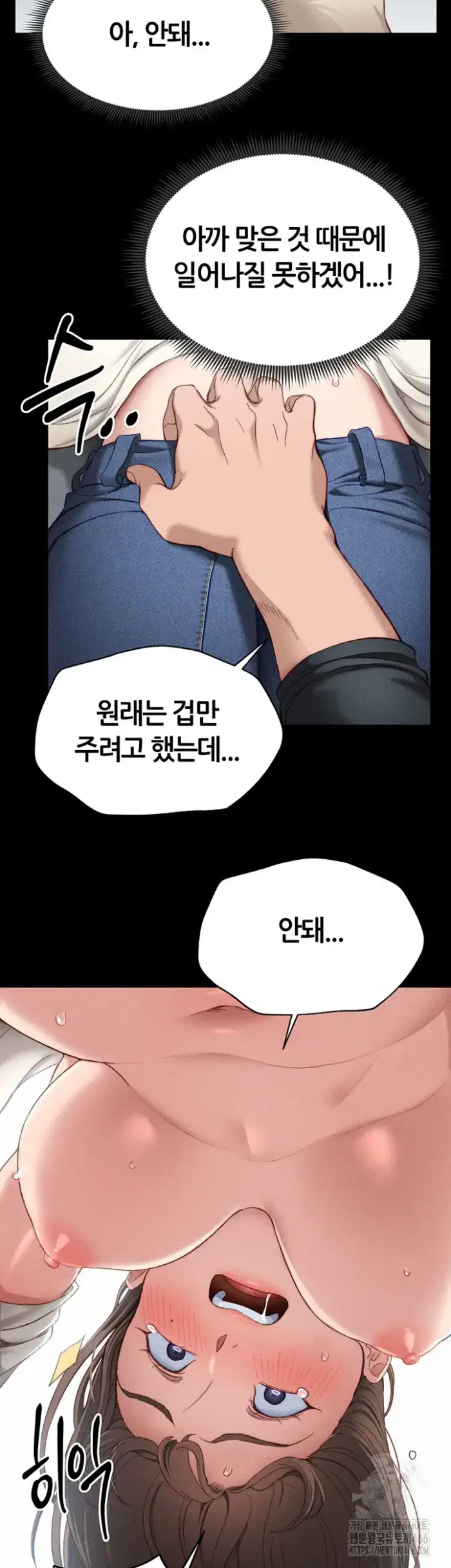 Taming A Female Bully Raw picture 45