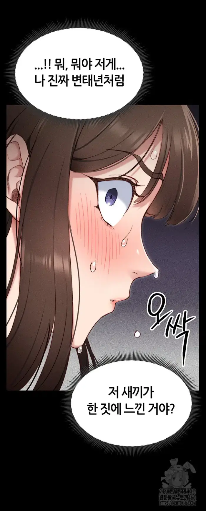 Taming A Female Bully Raw picture 59