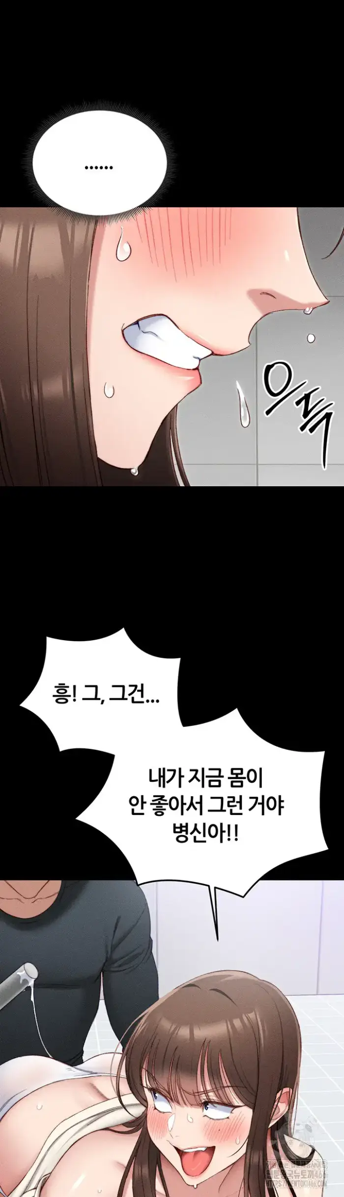 Taming A Female Bully Raw picture 60