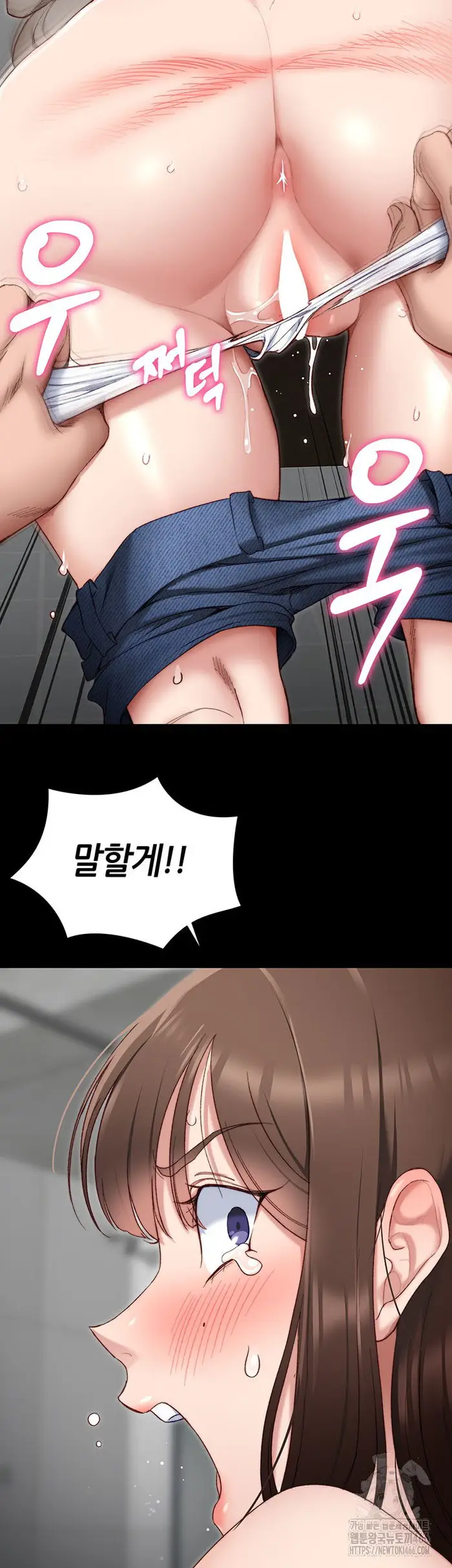 Taming A Female Bully Raw picture 74