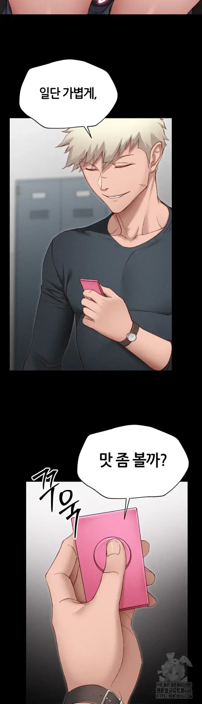 Taming A Female Bully Raw picture 80