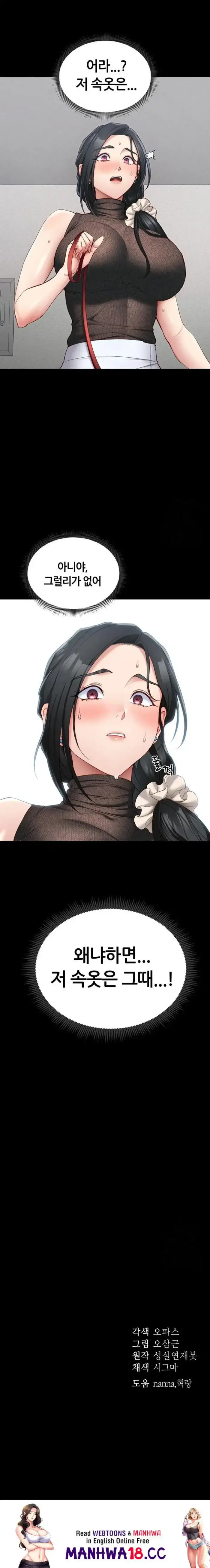 Taming A Female Bully Raw picture 23
