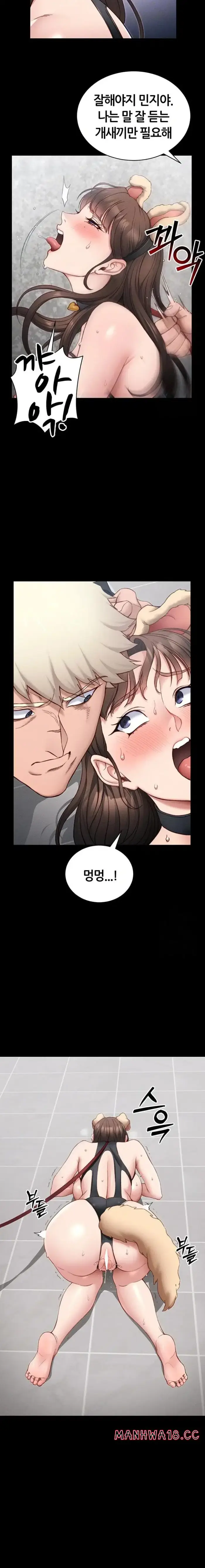 Taming A Female Bully Raw picture 7