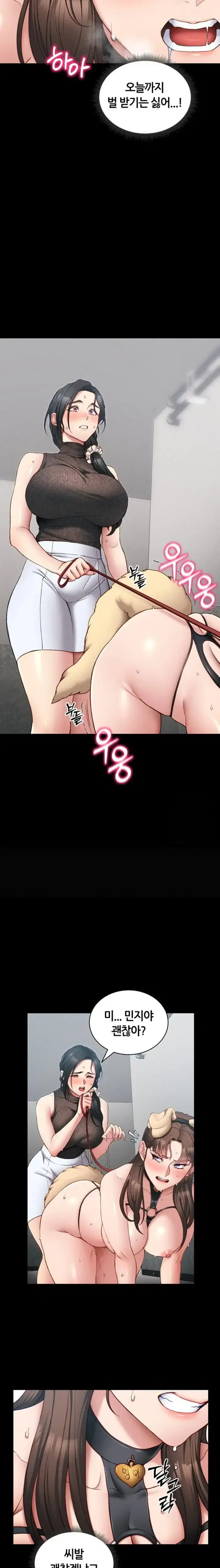 Taming A Female Bully Raw picture 10