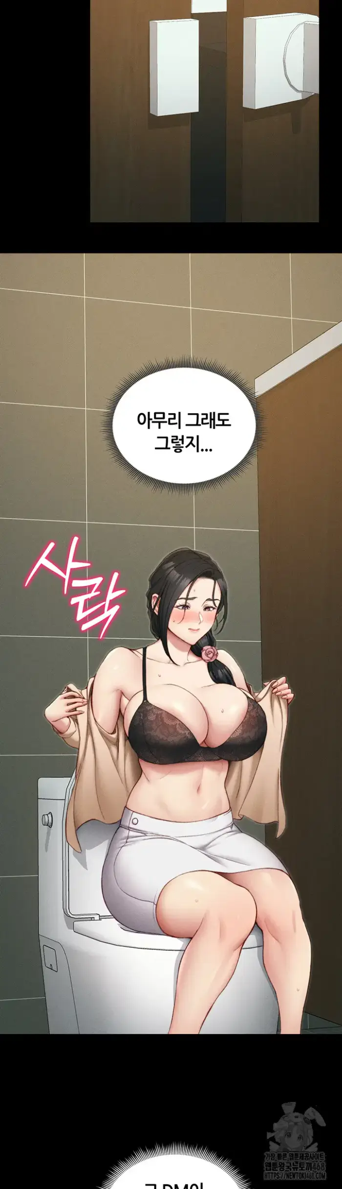Taming A Female Bully Raw picture 15