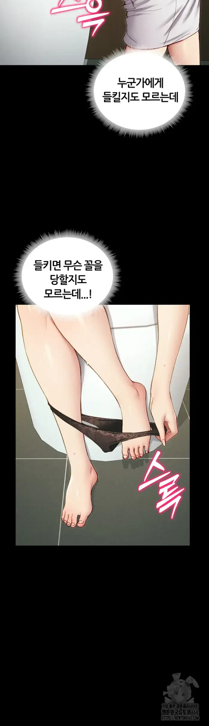 Taming A Female Bully Raw picture 17