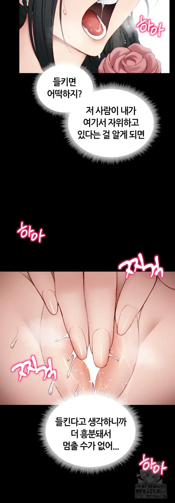 Taming A Female Bully Raw picture 23