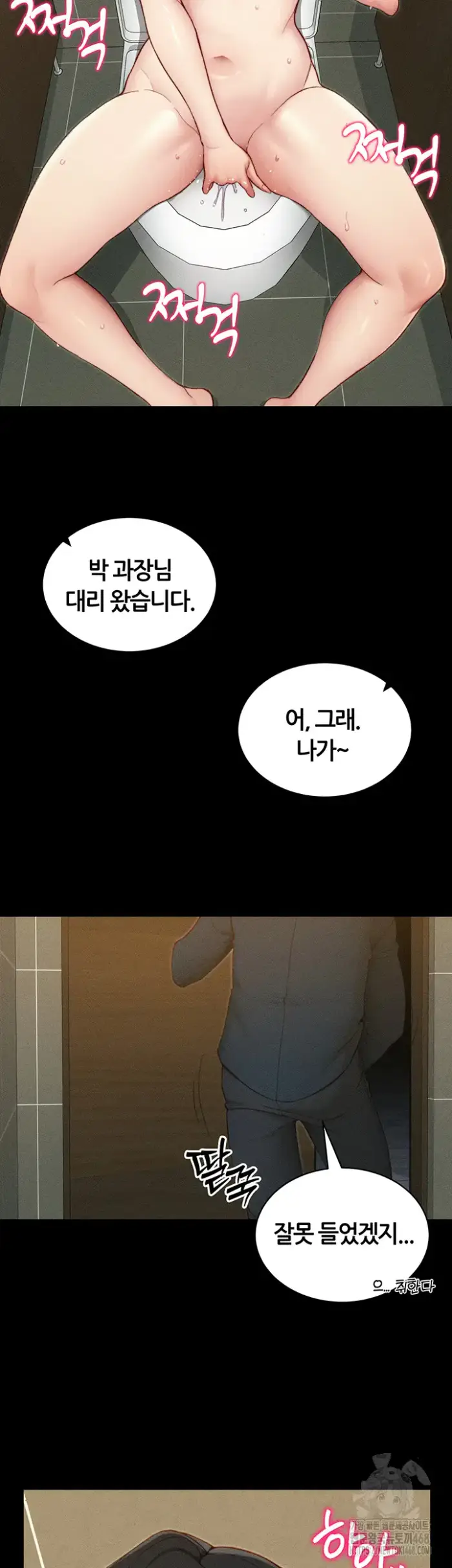 Taming A Female Bully Raw picture 26