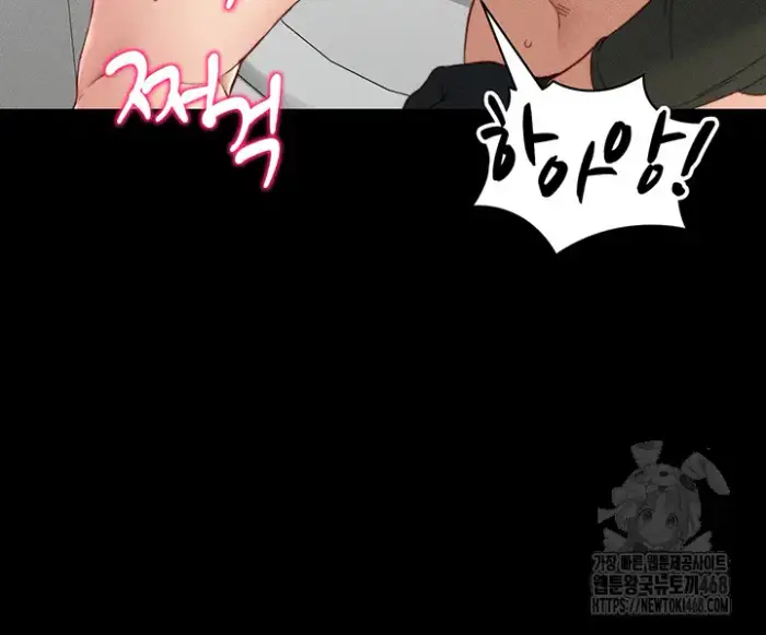 Taming A Female Bully Raw picture 38