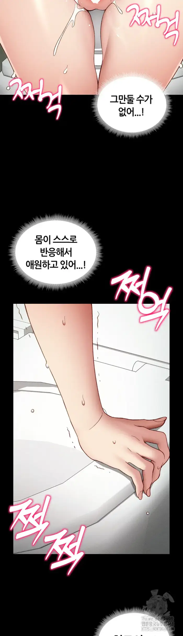 Taming A Female Bully Raw picture 47