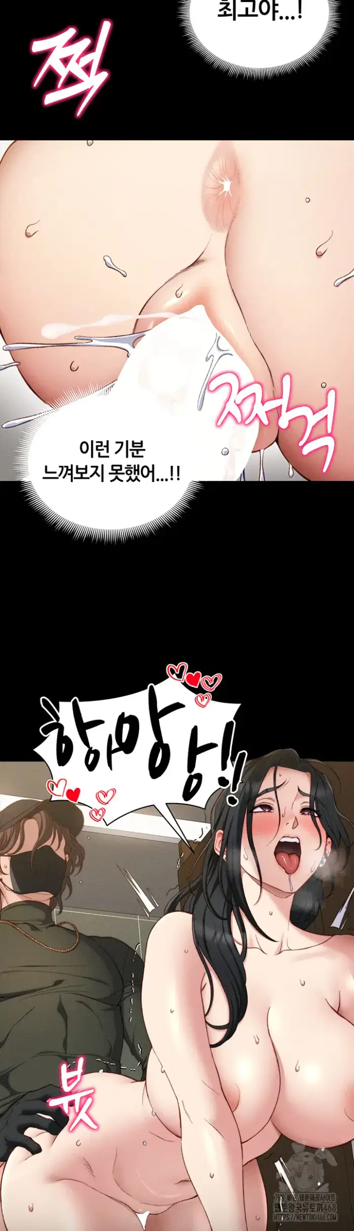 Taming A Female Bully Raw picture 48