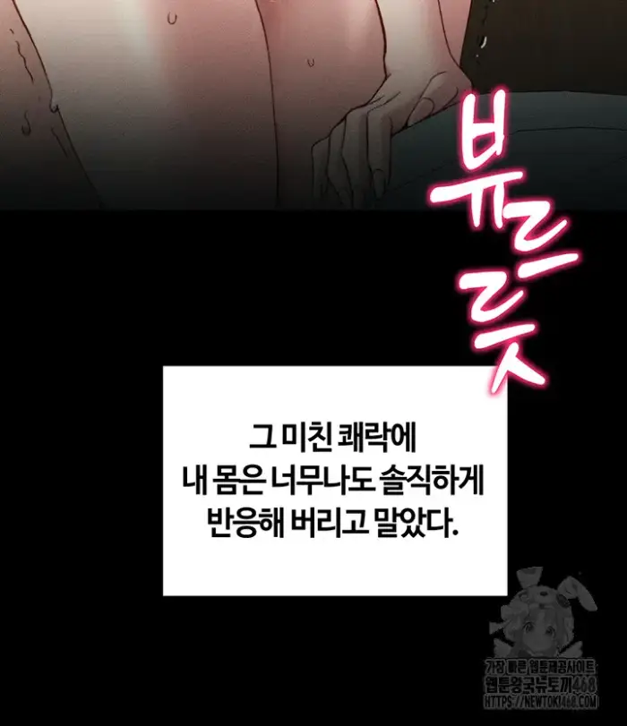 Taming A Female Bully Raw picture 49
